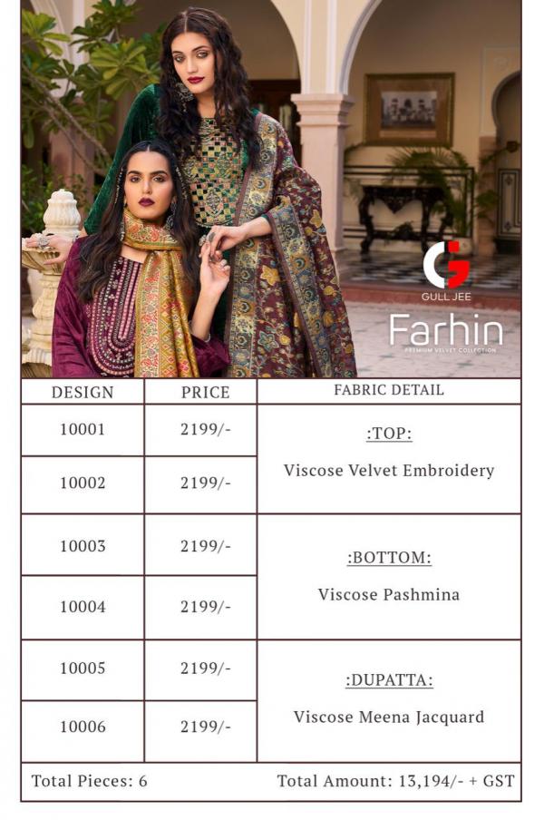 Gull Jee Farhin Premium Velvet Collection Designer Suit